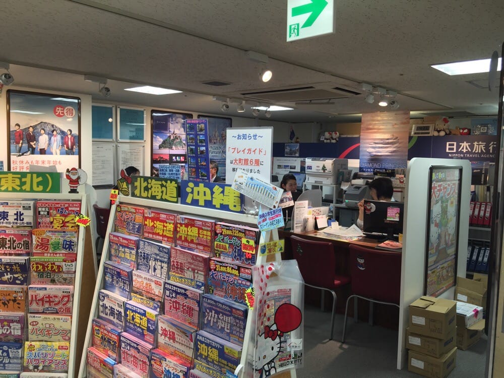 Nippon Travel Agency Fujisaki