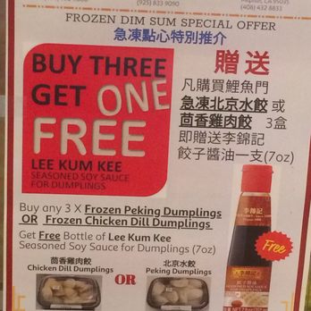 Koi Palace - Dim Sum Near Me - Milpitas, California Koi Palace - Dim Sum Near Me - Milpitas, California