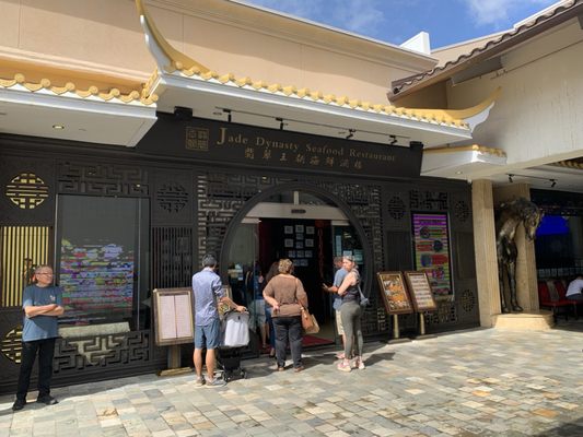 Jade Dynasty Seafood Restaurant by null