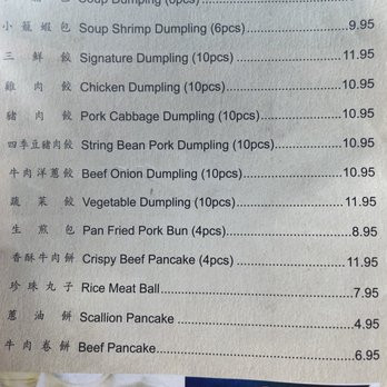 Crazy Dumpling - Menu - Chinese Near Me - Fredericksburg, Virginia