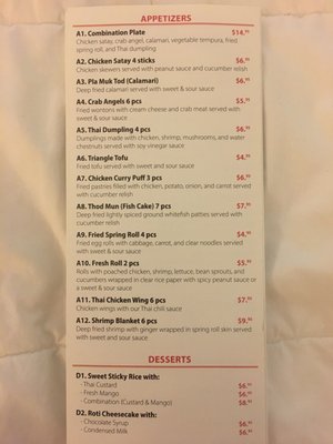 Menu photo 3 Nara Thai Baytown, TX