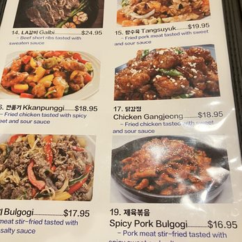 Korea King - Menu 2 - Korean Near Me - Omaha, Nebraska