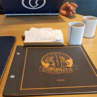 Chotto Matte by null