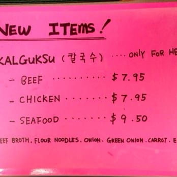 K-Bowl - Extra menu items 2 - Korean Near Me - Champaign, Illinois