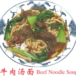 Beef Noodle Soup / 红烧牛腩汤面 Beef Noodle Soup / 红烧牛腩汤面