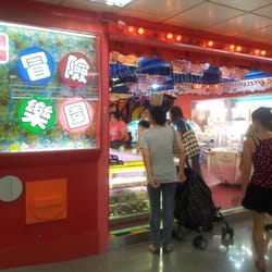 美國冒險樂園