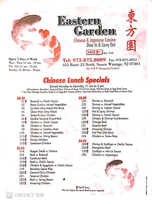 Menu photo 6 Eastern Garden Sussex, NJ Menu photo 6 Eastern Garden Sussex, NJ