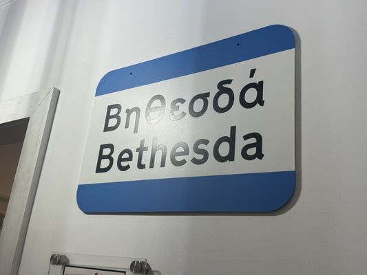 Yamas Mediterranean Grill by null