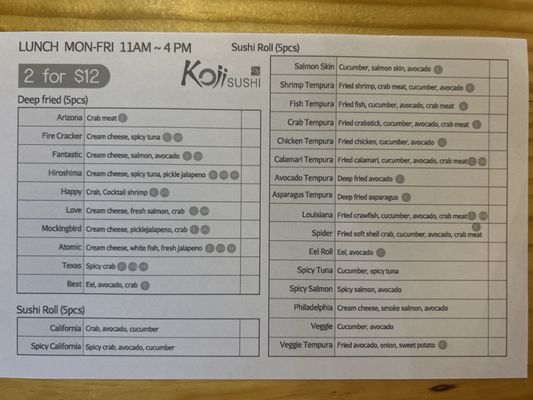Menu photo 2 Koji Sushi - Denton Denton, TX