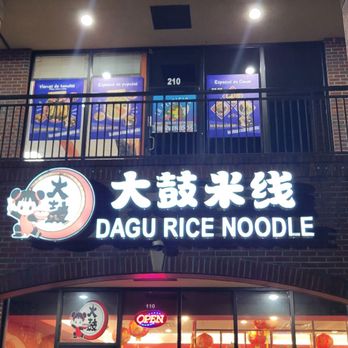 Dagu Rice Noodle - Noodles Near Me - Doraville, Georgia Dagu Rice Noodle - Noodles Near Me - Doraville, Georgia