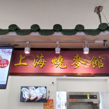 Haojiangnan Restaurant - a sign for a restaurant - Chinese Near Me - Markham, Ontario Haojiangnan Restaurant - a sign for a restaurant - Chinese Near Me - Markham, Ontario