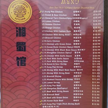 Spicy Chinese Kitchen - Lunch Specials Menu 05-14-2026 - Szechuan Near Me - Torrance, California Spicy Chinese Kitchen - Lunch Specials Menu 05-14-2026 - Szechuan Near Me - Torrance, California