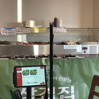 Samgyeopjib - Korean Near Me - Cerritos, California Samgyeopjib - Korean Near Me - Cerritos, California