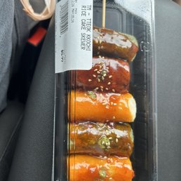 Rice cakes that were sooooo yummy. Rice cakes that were sooooo yummy.