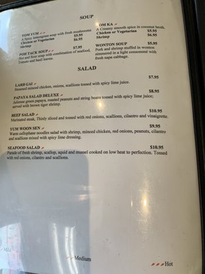 Menu photo 5 Eathai Rockville, MD Menu photo 5 Eathai Rockville, MD