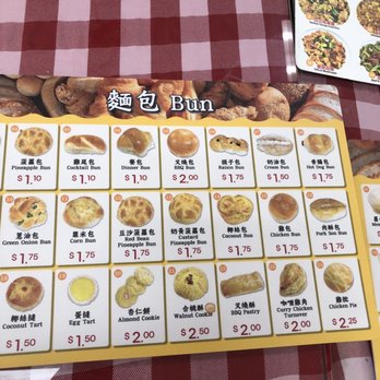 Red House Bakery & Cafe - Current price - Bakeries Near Me - San Francisco, California Red House Bakery & Cafe - Current price - Bakeries Near Me - San Francisco, California