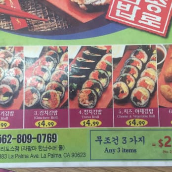 Jongro Kimbap - Menu February 2016 - Korean Near Me - La Palma, California