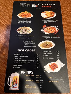 Menu photo 8 Korea House Hayward, CA Menu photo 8 Korea House Hayward, CA