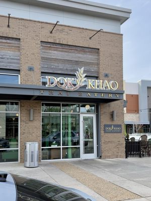 Dok Khao Thai (Woodbridge) by null