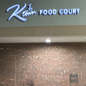 K Town - the front entrance of a restaurant - Korean Near Me - Burke, Virginia