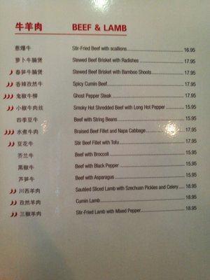 Menu photo 6 Szechuan Garden New York, NY