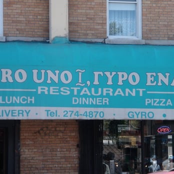 Gyro Uno - Greek Near Me - Astoria, New York