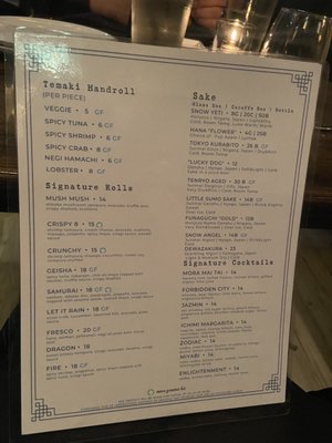 Menu photo 1 Mora Asian Fusion Plainfield, IL