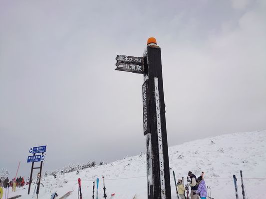 Zao Onsen Ski Resort by null
