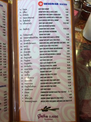 Menu photo 5 Ocha Classic Restaurant Panorama City, CA
