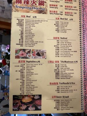 Menu photo 7 Hunan House San Francisco, CA Menu photo 7 Hunan House San Francisco, CA