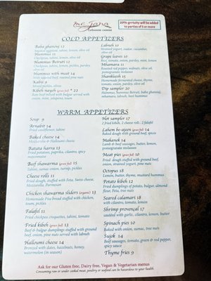 Menu photo 1 Mejana Arlington, VA Menu photo 1 Mejana Arlington, VA