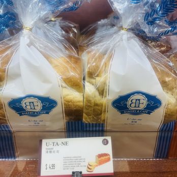 Desir Bakery - Desir Bakery - Bakeries Near Me - Houston, Texas Desir Bakery - Desir Bakery - Bakeries Near Me - Houston, Texas