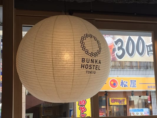 Bunka Hostel Tokyo by null