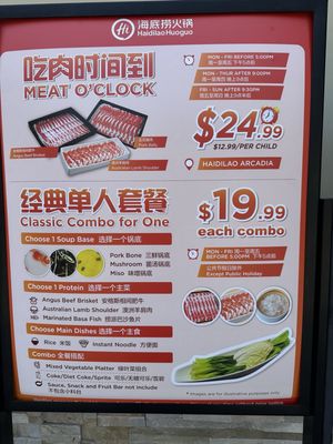 Menu photo 2 Haidilao Hotpot Arcadia Arcadia, CA