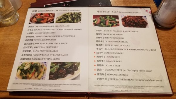 Menu photo 4 Hong Kong Restaurant Astoria, OR Menu photo 4 Hong Kong Restaurant Astoria, OR