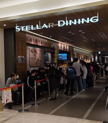 Nemuro Hanamaru at Sapporo Station by null