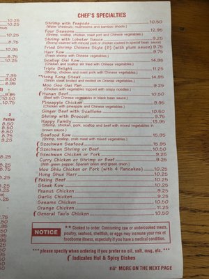 Menu photo 3 Wonton Palace Waterford, MI Menu photo 3 Wonton Palace Waterford, MI
