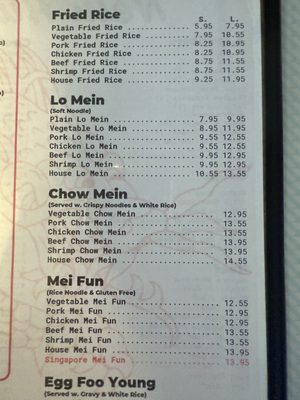 Menu photo 7 New Hunan Stewartville, MN
