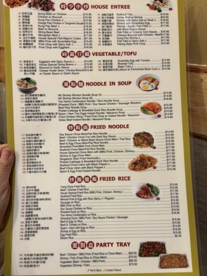 Menu photo 1 Hao Cafe Duarte, CA
