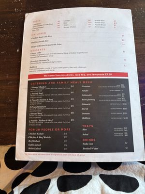 Menu photo 2 Kabab City Reedley, CA Menu photo 2 Kabab City Reedley, CA