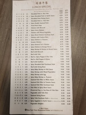 Menu photo 3 456 New Shanghai New York, NY