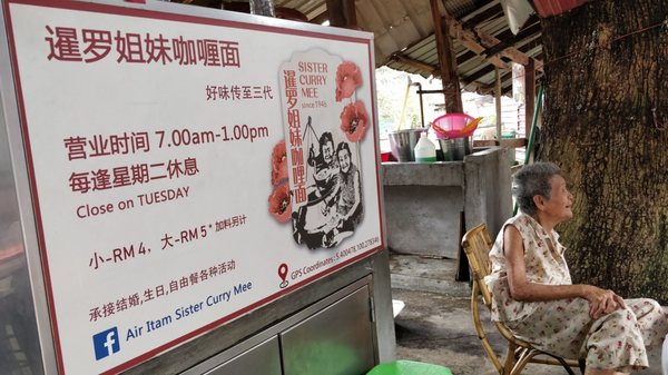 Air Itam Sister Curry Mee by null