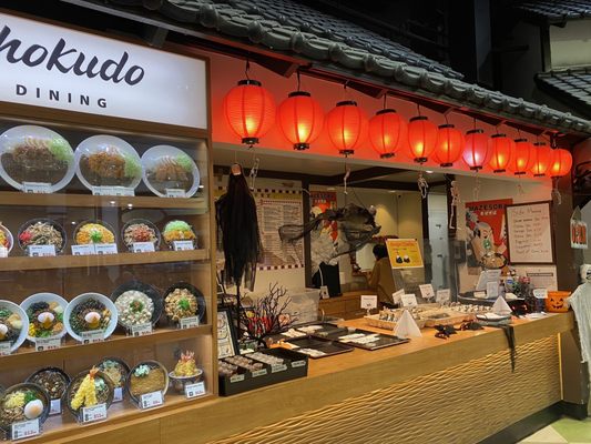 Tokyo Shokudo, 100 E Algonquin Rd, Arlington Heights, IL 60005, US