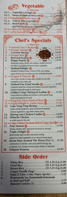 Menu photo 3 Fire Wok Arbutus, MD Menu photo 3 Fire Wok Arbutus, MD