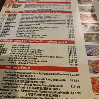Mama Dough - Chinese Near Me - Kent, Washington