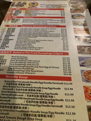 Menu photo 6 Mama Dough Kent, WA