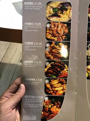 impressione Chongqing by null