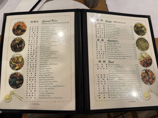 Menu photo 2 Shandong Oakland, CA