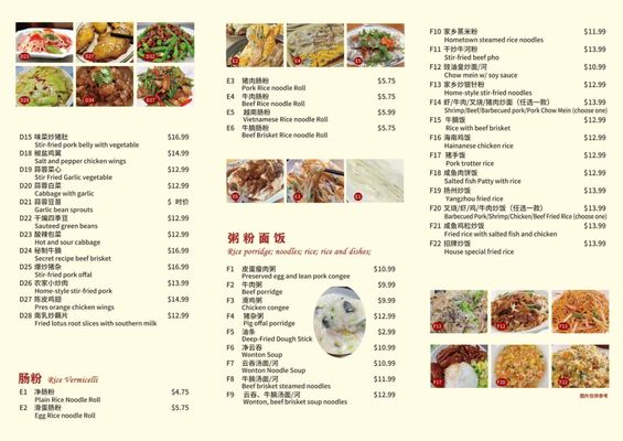 Menu photo 7 Taishan Kitchen El Monte, CA