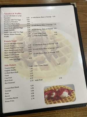 Menu photo 2 Pantheon Restaurant Endicott, NY Menu photo 2 Pantheon Restaurant Endicott, NY